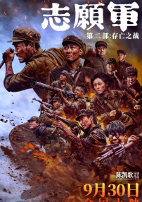 又见小姨